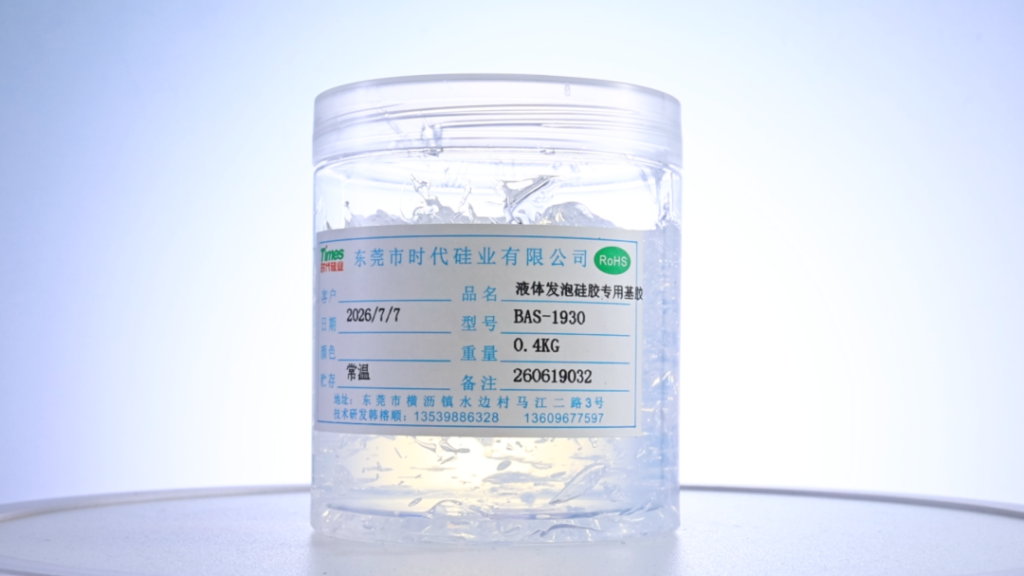BAS-1930 High Performance Silicone Base